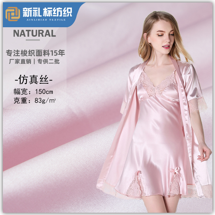 Artificial silk light elastic fabric satin fabric pajamas homewear women's clothing fabric wholesale