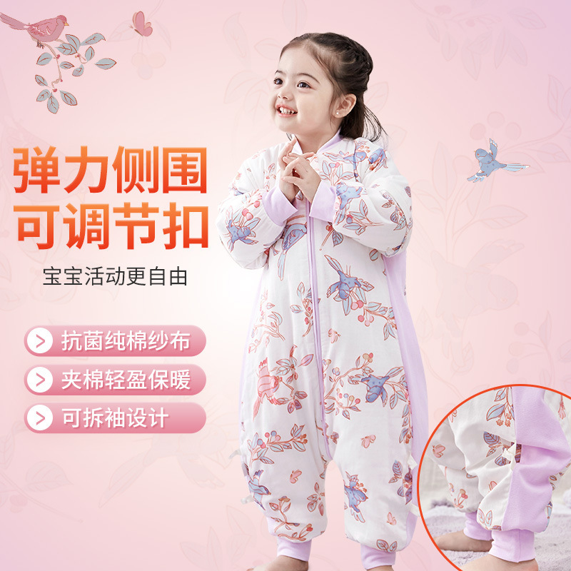 Baby Gauze Padded Leg Sleeping Bag Pure Cotton Gauze Baby Sleeping Gown Baby Air-conditioned Room Belly Protection Kick-proof Artifact