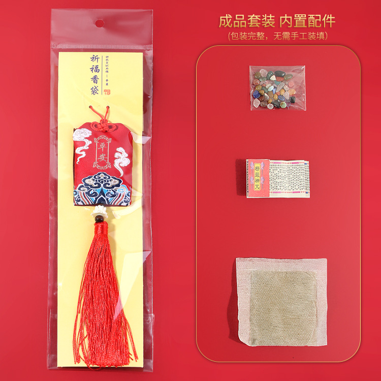 Picture of New Year's Blessing Bag Car Sachet Sachet Safe Blessing Bag Royal Shou Lotus Bag Carry-on Children's Neck Sachet Bag
