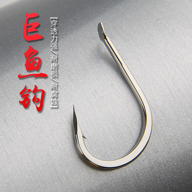 Violent Giant Hook Bulk Big Fish Screw Green Grass Carp Wild Fishing Lake Ku Black Pit Fishing Gear Green Sturgeon Crooked Mouth Green Fish Hook