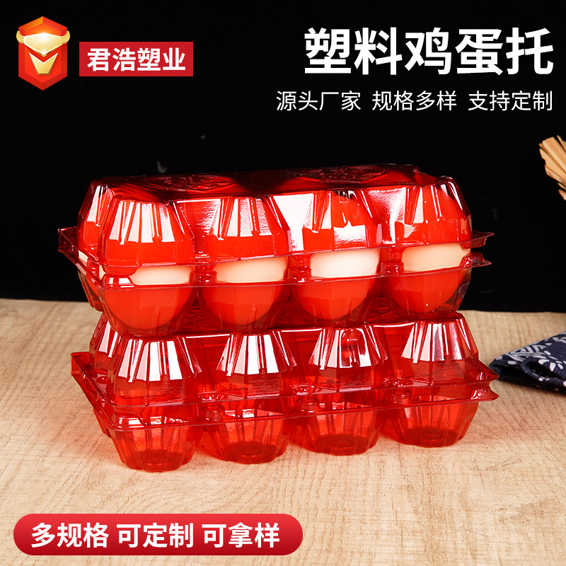 Manufacturer Wholesale Plastic Egg Tray 8-Pack Plastic Packaging Egg Tray Plastic Egg Tray 8-Pack