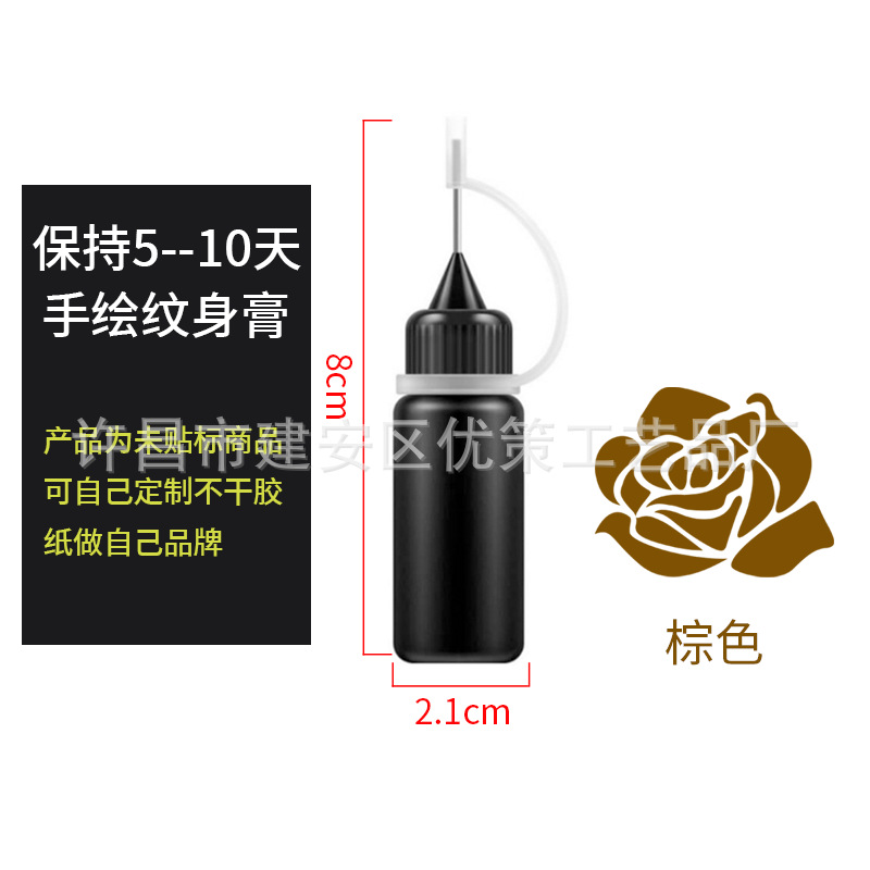 Picture of Hand-painted juice tattoo cream multicolor optional hena tattoo juice cream hand-painted color cream color juice wholesale