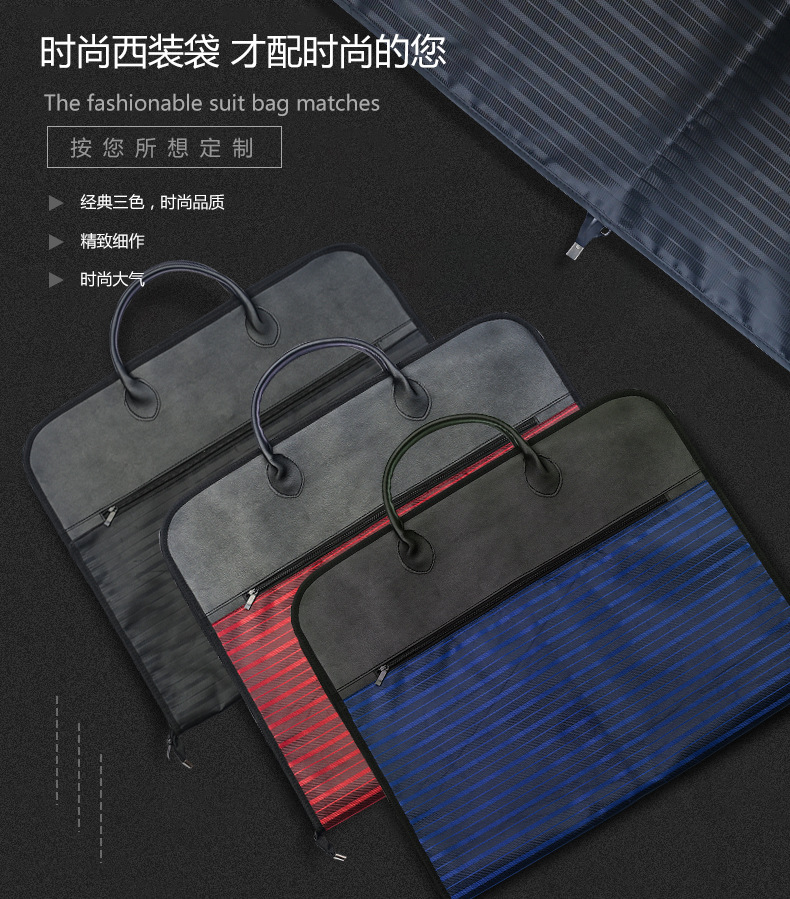 Waterproof striped oxford cloth portable high-end men's clothing suit packaging clothes bag business suit dust bag