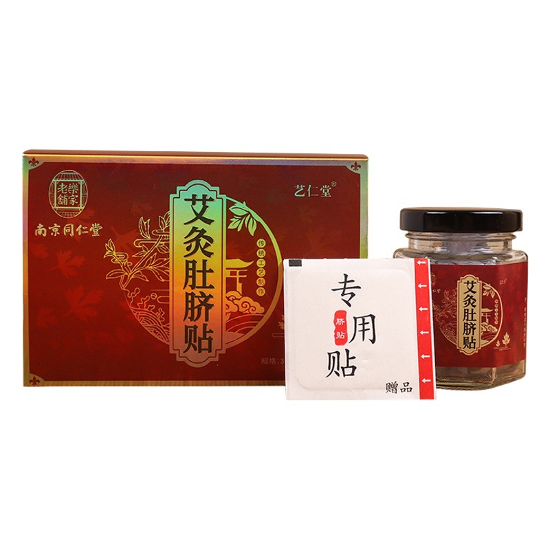 Nanjing Tongrentang Moxibustion Belly Button Sticker Zanthoxylum Cinnamon Moxa Velvet Sticker Moxa Umbilical Button Sticker Nanhuaijin Moxa Grass Navel Moxibustion Sticker