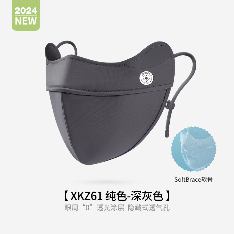 Picture of Summer Ice Silk Sunscreen Mask for Women, Uv Protection, Cuttable, Anti-Makeup, Traceless, Thin, Breathable Mask Xkz62
