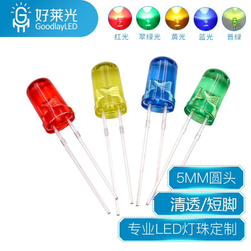 Picture of Manufacturer's 5mm Round Head Clear Short Legs with Edges Red Hair Red Green Hair Green Yellow Yellow Blue F5 High Brightness Led Lamp Beads