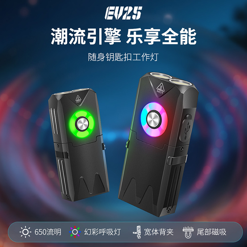 New EDC Multi-function Flashlight RGB Colorful Light Source with Pen Clip Mini Keychain Magnetic Flashlight