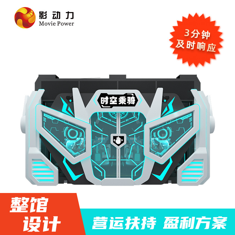 Vr Equipment Gaming Console Commercial All-In-One Experience Center Vr Cinema Time and Space Riding Dynamic Experience