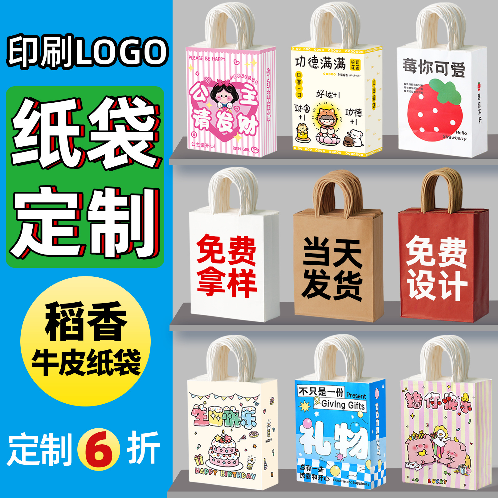 [Customized] Kraft Paper Tote Bags Wholesale Paper Tote Bags Catering Packaging Bags Clothing Gift Paper Bags