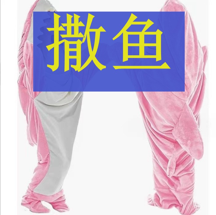 Cartoon Sand Sculpture New fleece-lined Thickened Warm Adult Sleeping Bag Flannel Blanket Shark Home Clothes Sleepwear