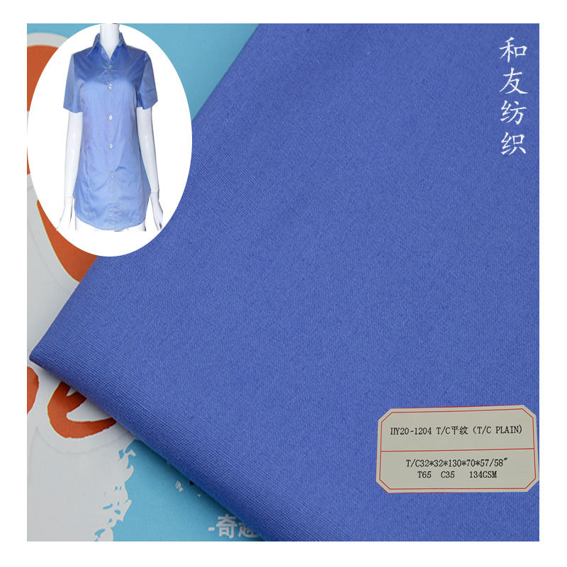 Tc Polyester-Cotton Plain Weave Fabric for Spring and Summer Pants, Shirts, and Dresses