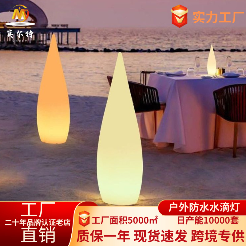 led outdoor luminous water drop lamp garden solar garden lamp hotel camp guide lamp lawn lamp floor lamp