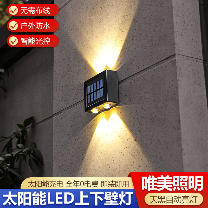 Solar Outdoor Wall Lights up and down Light up House Decorative Garden Lights Waterproof Garden Outdoor Wall Lights Night Lights