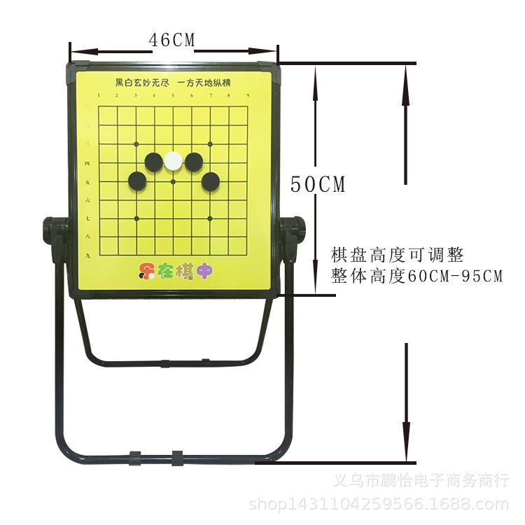 Picture of Factory direct push enrollment chessboard beginner children's cartoon magnetic go set dual-purpose magnetic new drawing board