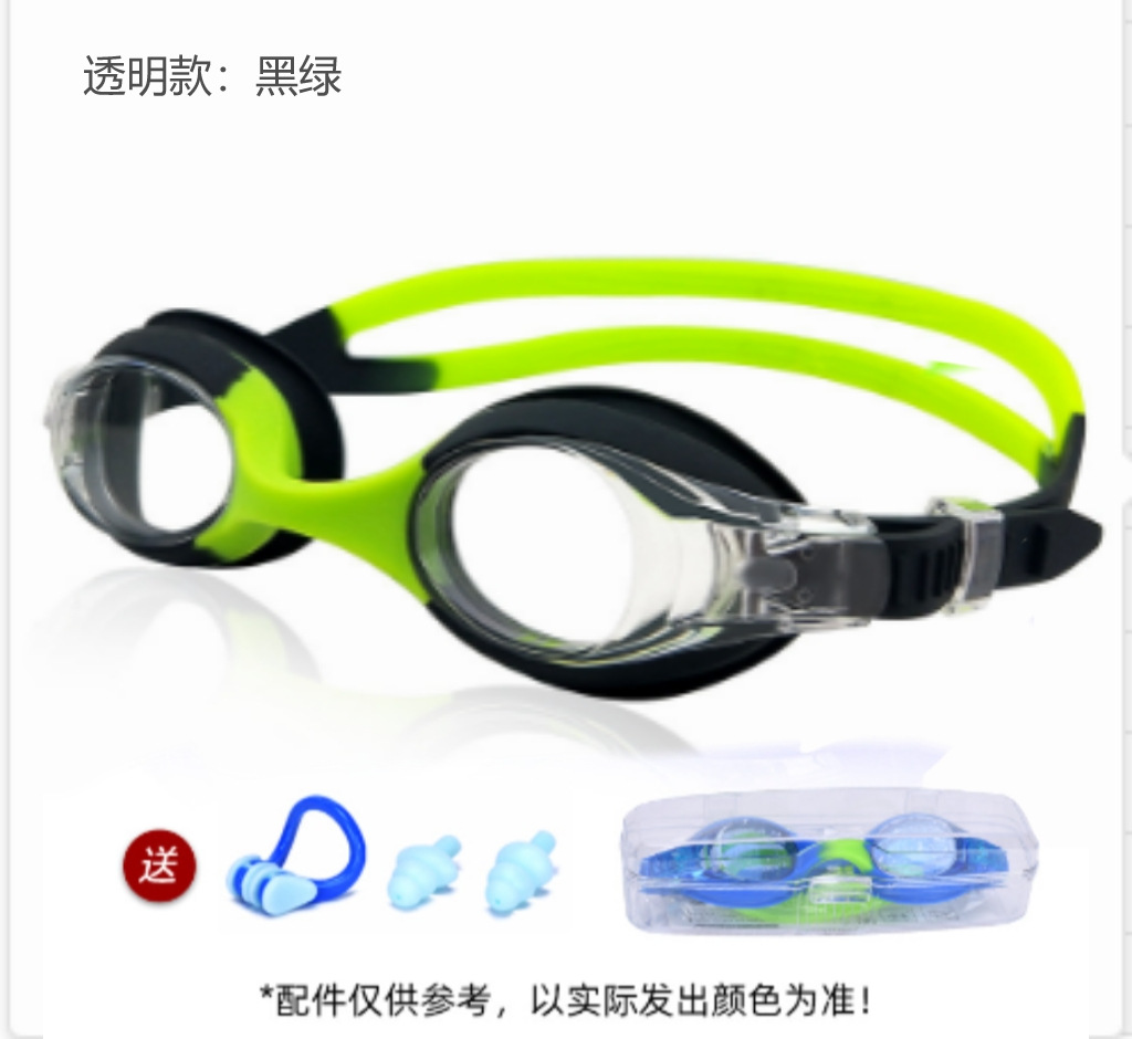 Picture of 2025 silicone children swimming goggles anti-fog cross-border wholesale HD swimming glasses diving products waterproof swimming goggles