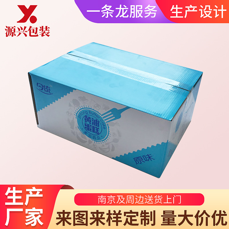 Brown Packing Carton Packaging Logistics Carton Transport Box Printable Logo Carton Design Bubble Wrap Logistics Packaging Box