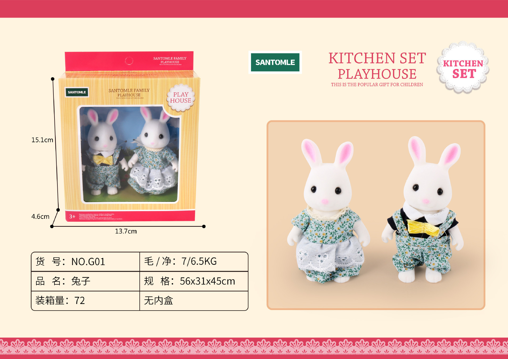 Picture of Sensenong Le Animal Family Mini Rabbit Doll House Children's Play House Simulation Villa Set Girls Toys Wholesale