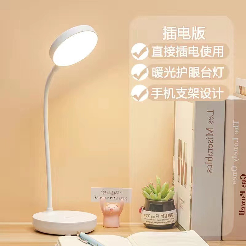 Picture of Source manufacturers led desk lamp atmosphere nightlight students learn eye protection bedside lamp bedroom special reading lamp