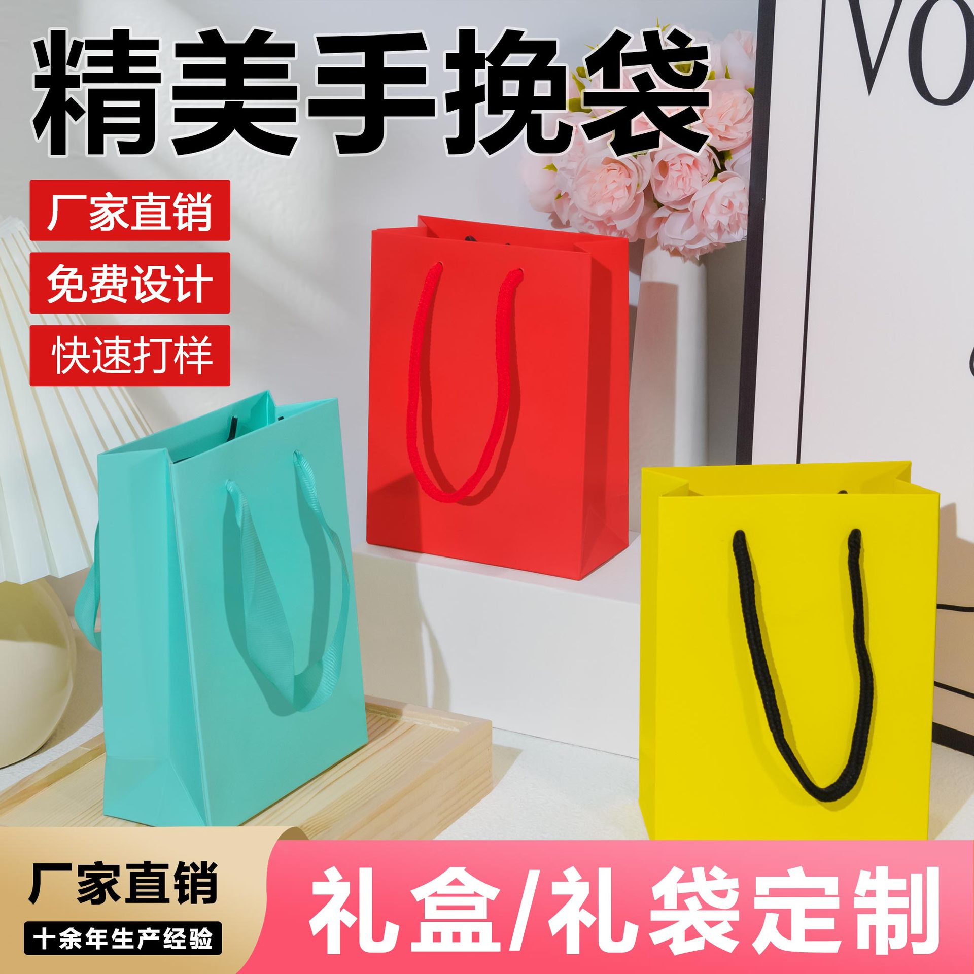 Multicolor Jewelry Jewelry Handpiece Bag Jewelry Small Paper Bag Jewelry Crafts Gift Packaging Small Gift Bag