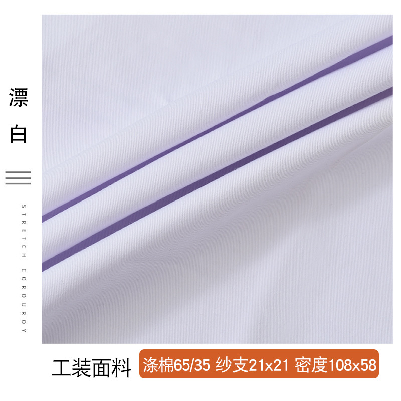 Picture of Wholesale Lining Fabric for Clothing, Thickened Pocket Fabric for Workwear, Polyester-Cotton Blend Workwear Fabric, Polyester-Cotton Fabric