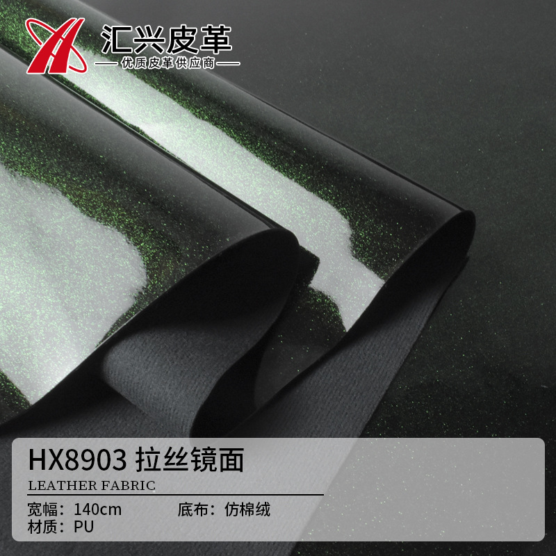 Manufacturer Wholesale 1.0mm Brushed Gradient Mirror Pu Artificial Leather Imitation Cotton Velvet Bottom Luggage Wallet Shoe Material Special Leather