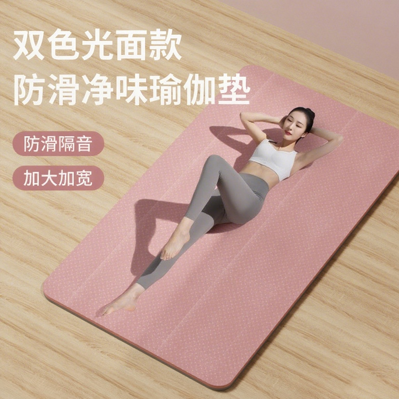 TPE two-color yoga mat thickened and widened 80cm yoga mat silent shock absorption home dance mat non-slip yoga mat