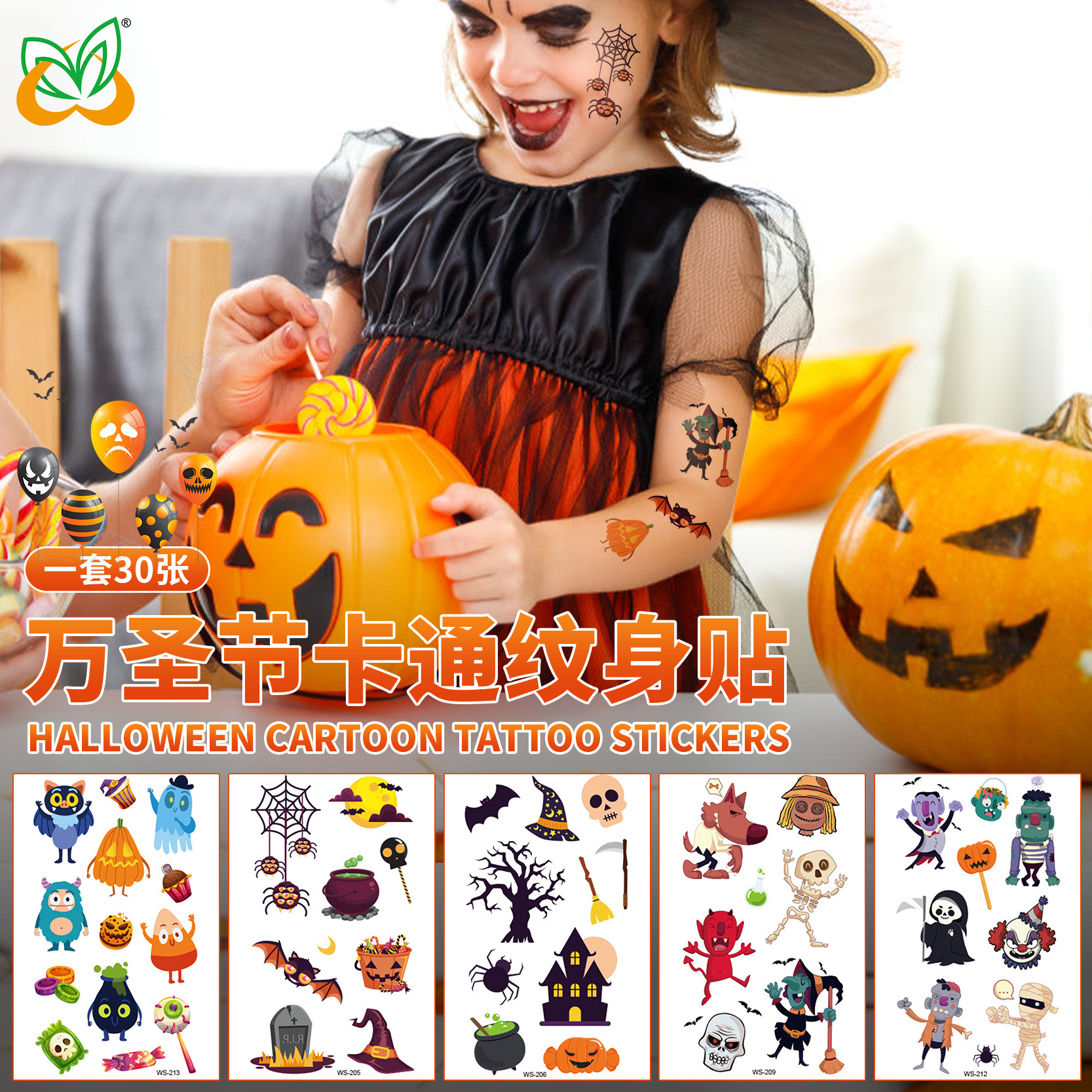 Wholesale New Halloween Holiday Decoration Graffiti Tattoo Sticker Luggage Computer Waterproof DIY Sticker