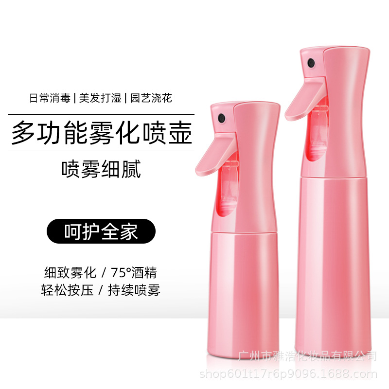 Picture of Hairdressing high-grade watering can hairdressing 300ml high-pressure even watering can Beauty spray ultra-fine spray kettle hydrating bottle