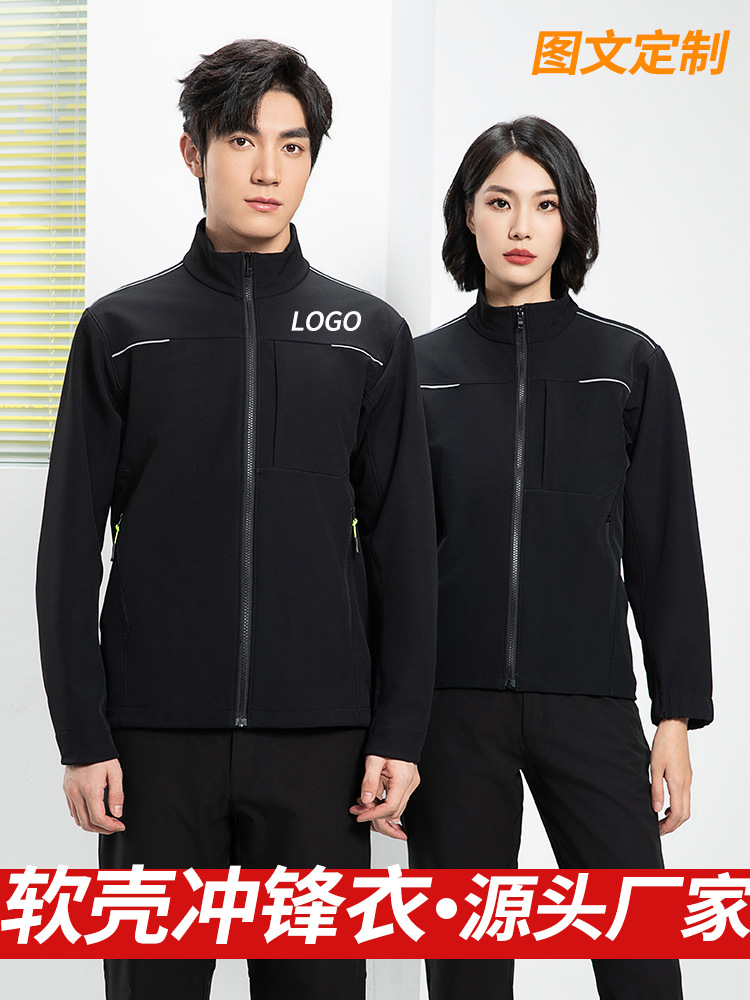 Outdoor soft shell men's running coat millet 4S shop overalls printing soft shell assault clothing fleece-lined custom logo