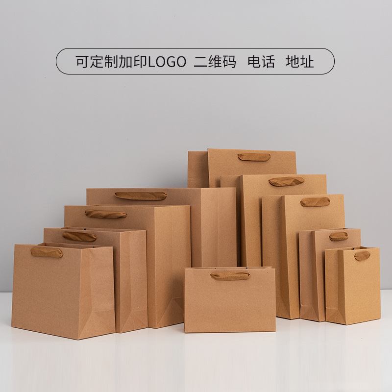 Picture of Hand-Held Paper Bag Custom Hot Stamping Logo Christmas Gift Bag High-End Clothing Store Handbag Gift Packaging Bag
