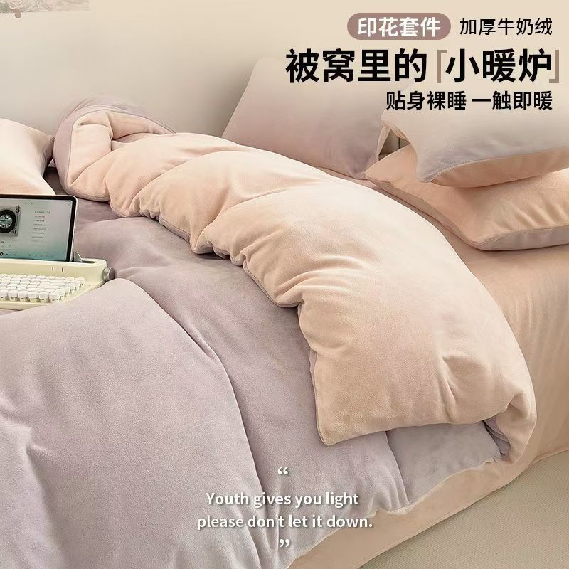 Picture of Autumn and Winter Milk Velvet Bed Four-piece Single-piece Thickened Double-sided Coral Velvet Quilt Cover Flannel Bed Sheet Three-piece Set