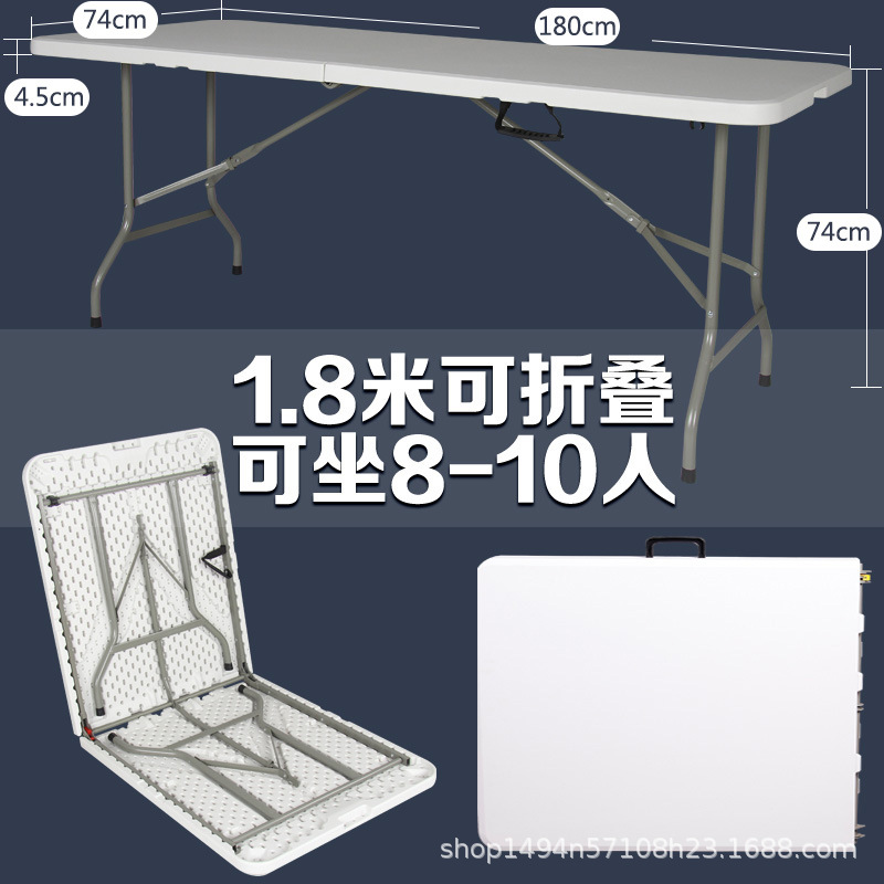 Picture of Cross-border Wholesale Folding Table Night Market Stall Special Table Outdoor Camping Long Table Household Desk Dining Table Plastic Net