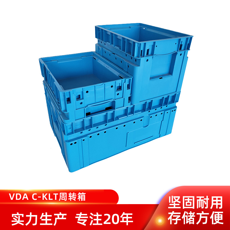 VDA KLTC-KLT 4314 turnover box C- KLT 4328 logistics box C- KLT 6428 auto parts zero box