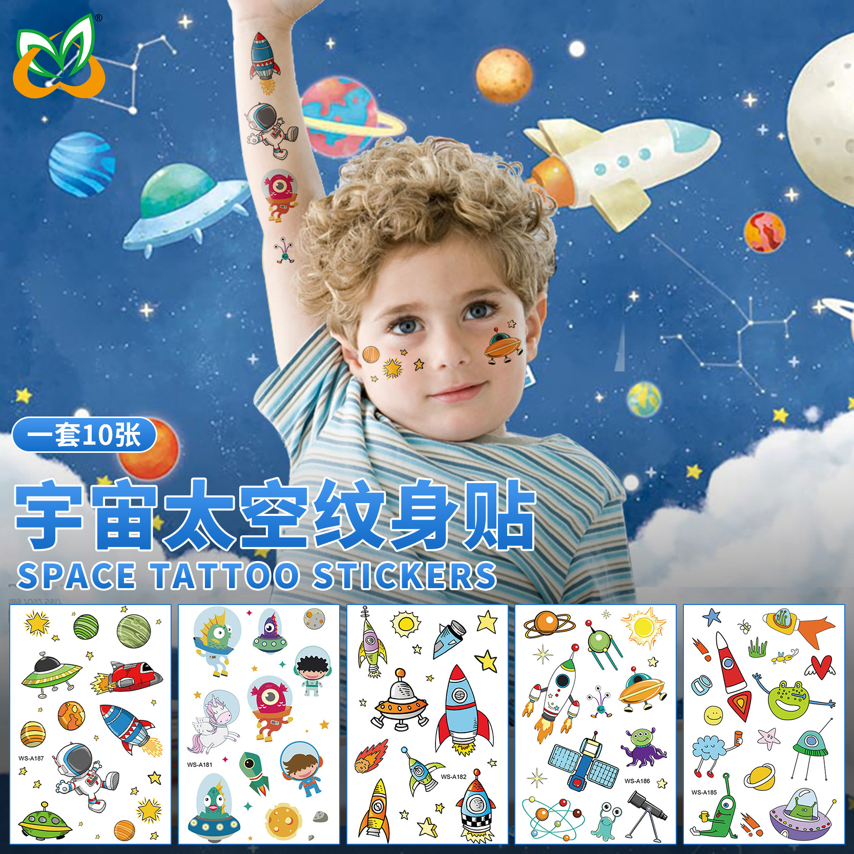 Space Tattoo Stickers Cross-Border Creative Children's Mini Universe Astronaut Disposable Temporary Stickers Interstellar Tattoo Stickers