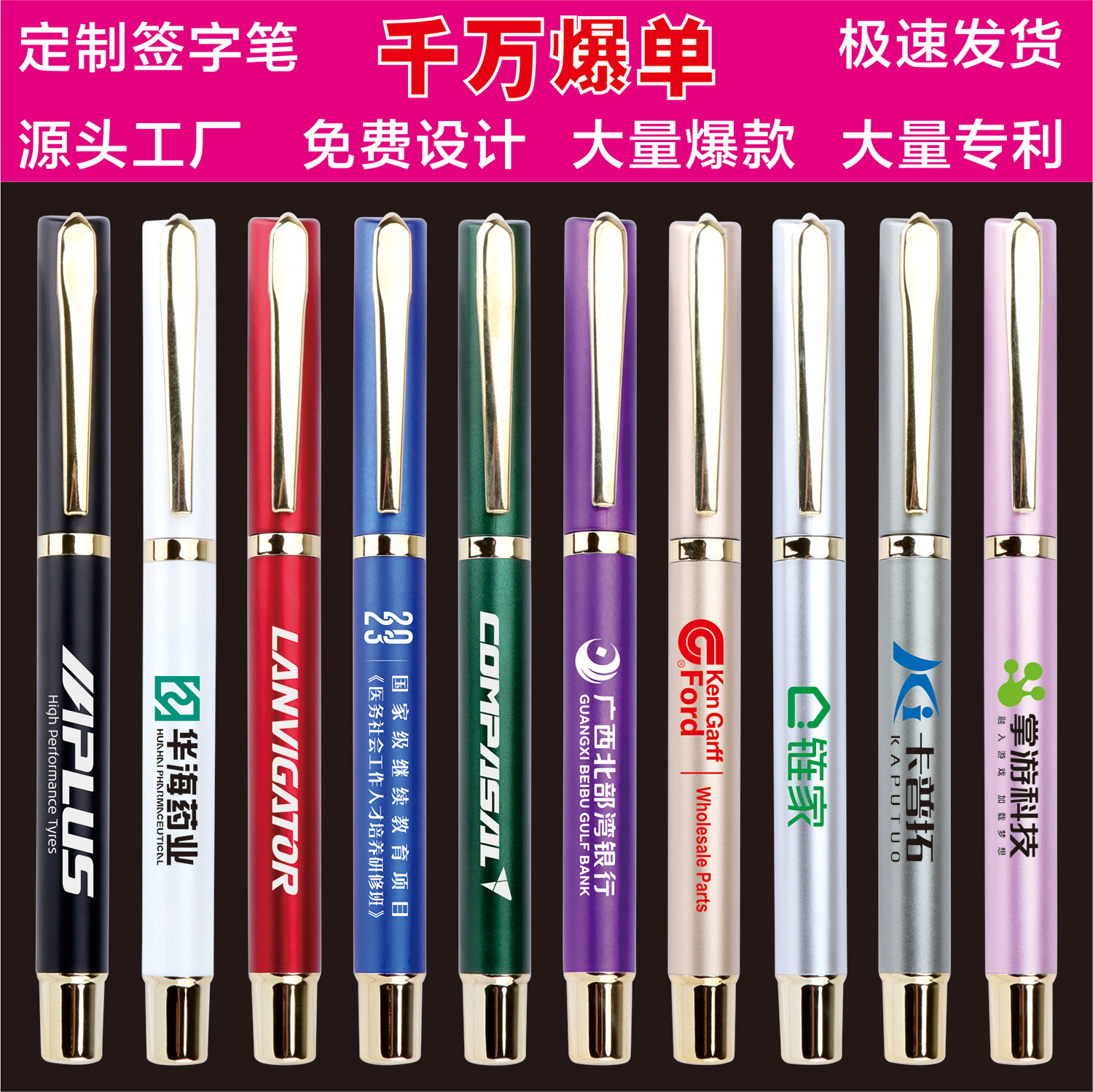 Amazon Cross-border Explosions Bible Theme Pen Christmas Staff Signature Pen Thank You Theme Gel Pen Printable LOGO