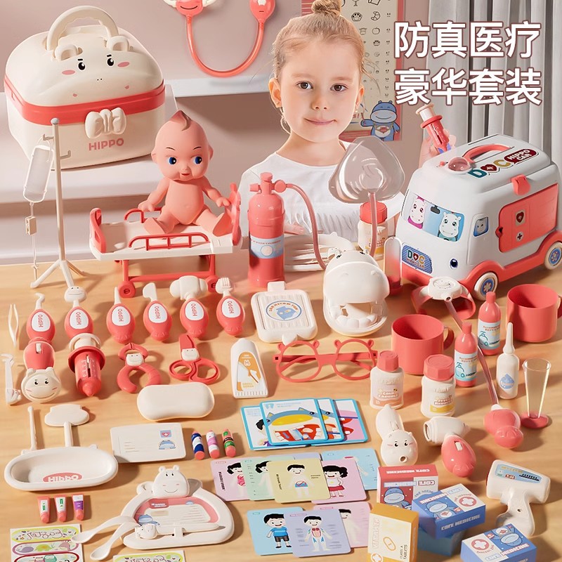 Children play small doctor toy suit boys and girls simulation play house injection medical kit to see a doctor baby gift