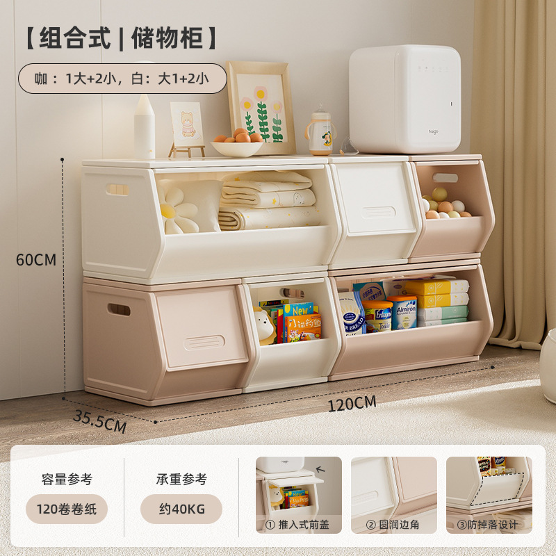 Picture of Thickened Plastic Furniture Baby Clothes Toys Picture Books Living Room Combination Storage Children's Storage Cabinet Integrated