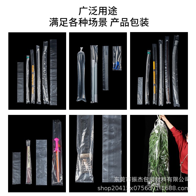 Picture of High-Pressure Small Packaging Light Tube Fishing Rod Water Pipe Long Plastic Bag Slim Plastic Bag Wholesale Extra-Long Pe Flat Bag