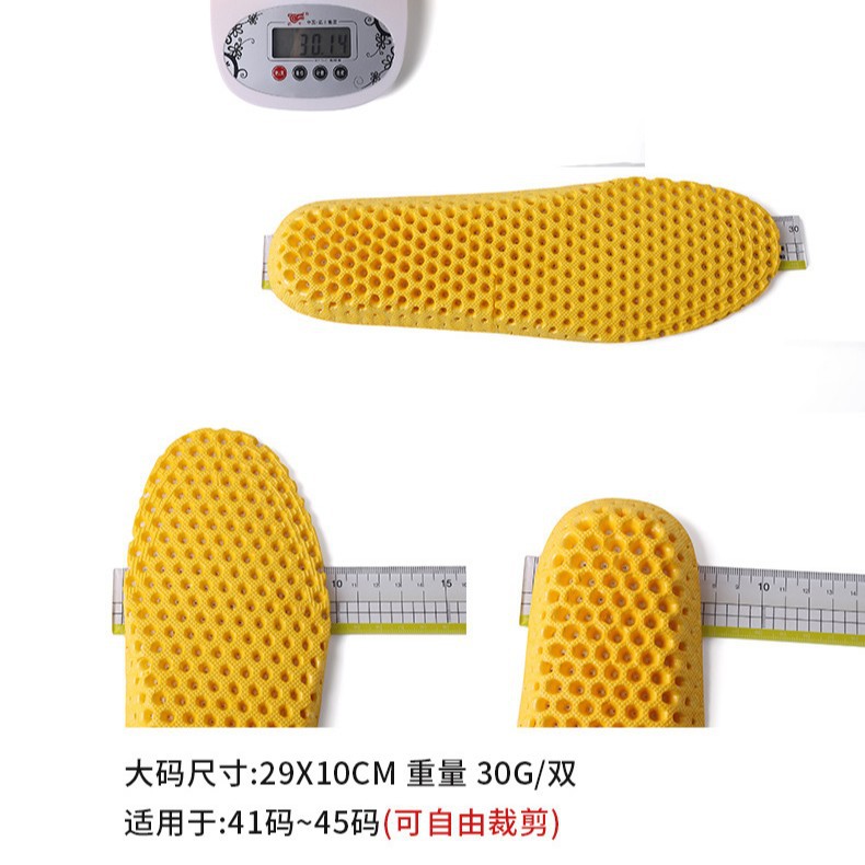 Picture of Summer honeycomb breathable sports insoles men's soft EVA military training insoles manufacturers wholesale non-deodorant
