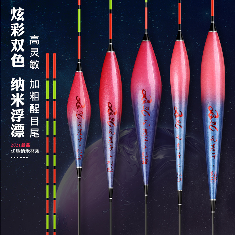 Float eye-catching bold tail myopia buoy crucian carp floating fishing gear outdoor fishing supplies manufacturers direct supply fish floating