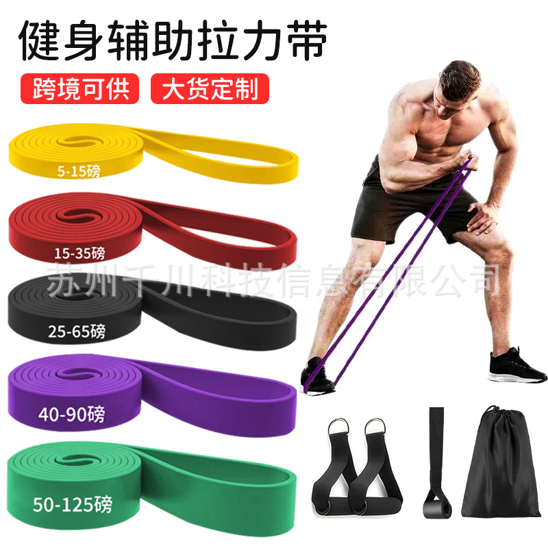 Picture of Elastic Band Resistance Band Men's Fitness Strength Training Chest Muscle Booster Band Pull-Up Women's Tension Rope Pull Band