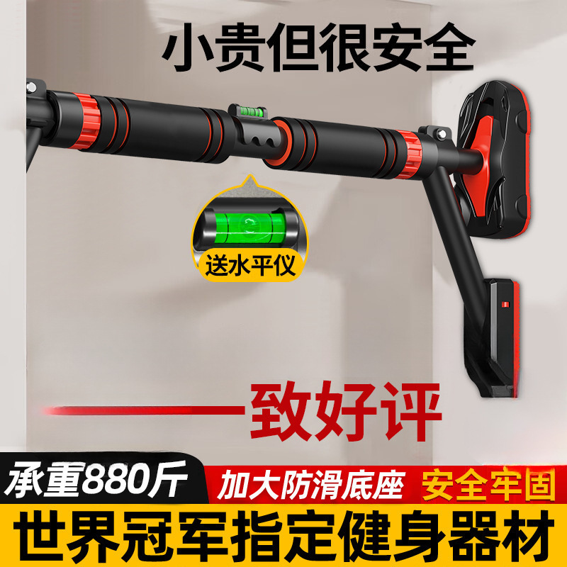 Horizontal Bar Indoor Home Pull-Up Device for Children Without Punching Holes on the Door and Wall Single Pole Rack Home Fitness Equipment