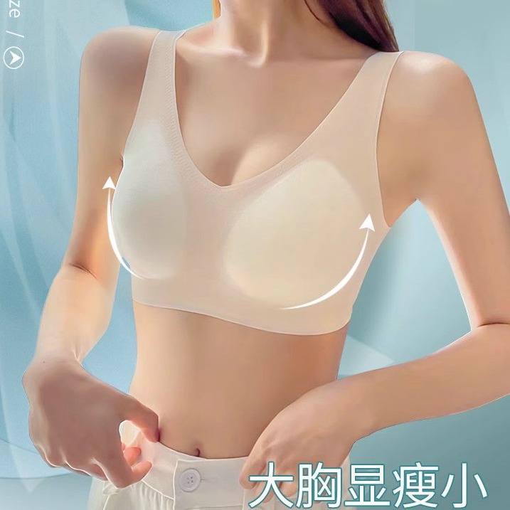 Picture of 0.3 Ultra-thin Thai Latex Chest Pad Water Drop Cup Non-marking Wrap Chest Vest Soft Nylon Hole Breathable Chest Pad