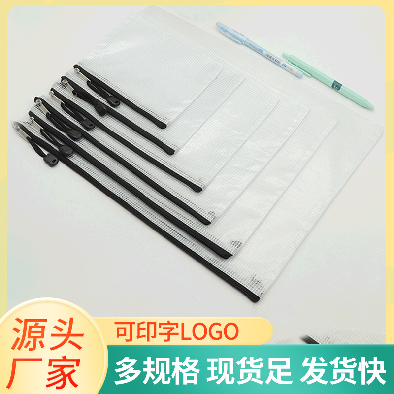 Picture of Grid File Bag Customized Pvc Transparent File Bag Zipper Type Thickeneded Waterproof Stationery Bag A4 File Storage Bag