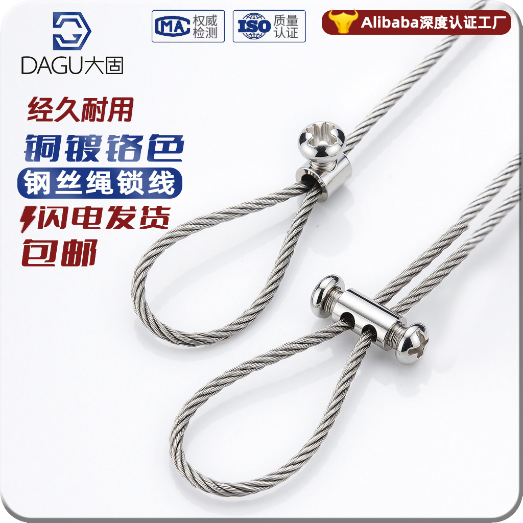 Wholesale dining chandelier wire rope power cord clamp wire lock post copper cylinder one hole two hole lamp lock post