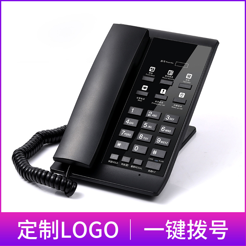 High-end Hotel Guest Room Telephone FAshionAble UltrA-thin VerticAl BlAck Free Printing logo LAndline A816
