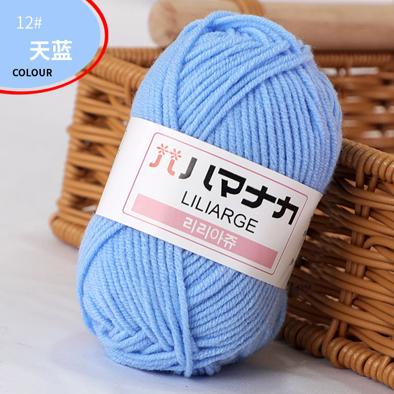 Picture of Four Strands of Combed Milk Cotton Wholesale 4-strand Korean Cotton Thread Baby Hand-knitted Medium Thick DIY Doll Baby Wool