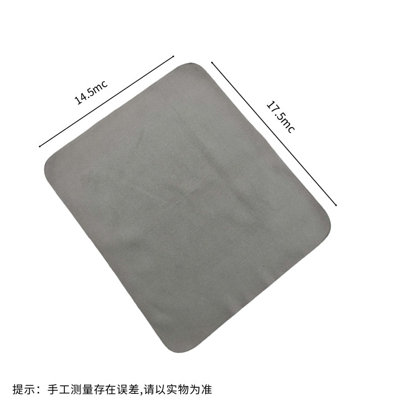 Picture of In stock suede glasses cloth ultra-fine fiber wiping cloth lens cloth of various sizes various colors wholesale fixed
