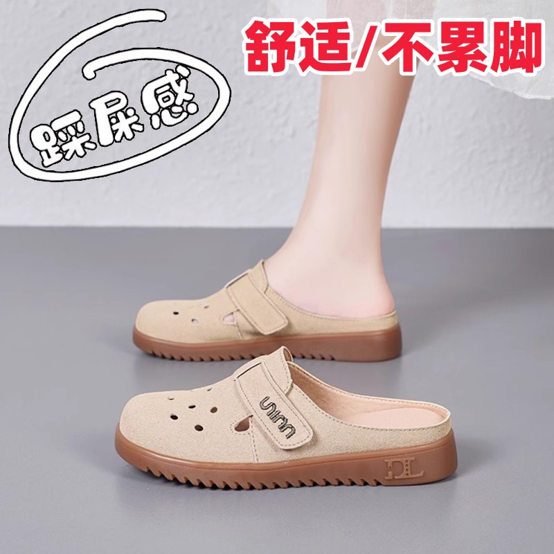 Cross-Border Genuine Leather Toe-Toe Birkenstock Sandals 2025 Summer Style Large Size 41-43 One-Leg Half-Drag with Skirt Slippers