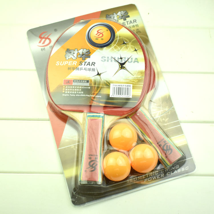 Shuhua 7160 Table Tennis Bats Student Competition Training Table Tennis Bats Low-grade Table Tennis Bats